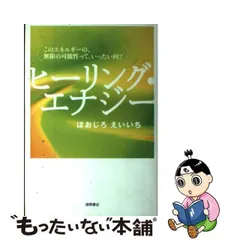 ほおじろえいいち エネルギーフォト 黒龍さま-