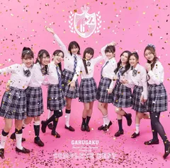 【中古】TVアニメ『ガル学。?聖ガールズスクエア学院?』コンプリート・ベスト (通常盤)（帯無し）
