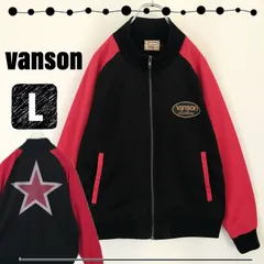 2023年最新】vanson ジャージの人気アイテム - メルカリ