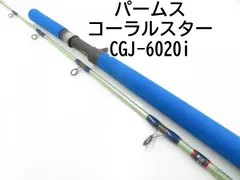 2025年最新】パームス コーラルスターの人気アイテム - メルカリ