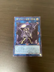 遊戯王 UR 閉ザサレシ世界ノ冥神 （サロス＝エレス・クルヌギアス） ＝No.143のサムネイル