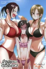 2025年最新】帰ってください阿久津さんの人気アイテム - メルカリ