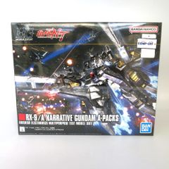 V.W.P 覚醒 SPECIAL BOX 特典 ジオラマアクリルスタンド 神椿