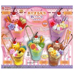 トイズスピリッツ ホイップ! あにまるデコすい～つマスコット にゃんこ × 全5種セット フルコンプ ガチャガチャ カプセルトイ マスコット 猫 ねこ