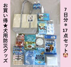 ミスタードーナッツ 大昔 ノベルティ 景品 70点以上 - メルカリ