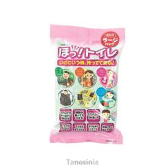 ほっ！トイレ ラージパック HT-01 4回分 ポンチョ付き 介護用品 排泄 介護 簡易 トイレ 緊急 非常 災害 被災 携帯 消臭