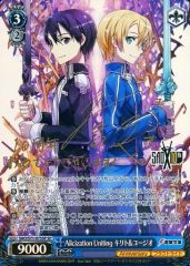 [중고]바이스슈바르츠 SAO/S71-073SP[SP]:(홀로)Alicization Uniting 키리토&유지오(시마자키 노부나가 금박 밀기 사인들이)