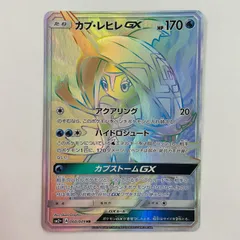 2025年最新】カプ・レヒレGX HRの人気アイテム - メルカリ