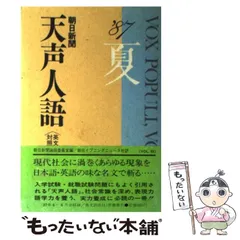 2026年最新】鈴木光 東大王の人気アイテム - メルカリ