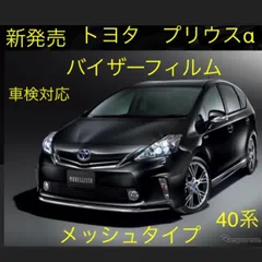 プリウス 30 プリウス α トヨタ モデリスタ アンテナ 070パールおまけ付 プリウス 30 プリウス α トヨタ モデリスタ アンテナ 070パール