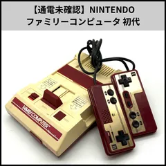 【通電未確認】NINTENDO ファミリーコンピュータ 初代