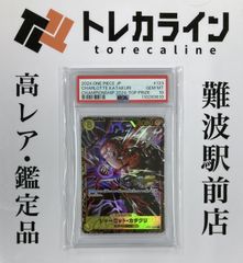 ポケモンカード スイレン SR GXバトルブースト PSA10 GEM MINT