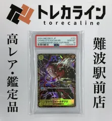 2024 CSプロモ　カタクリ　PSA10　角微白かけあり　5番写真参考 2024 CSプロモ カタクリ PSA10 角微白かけあり 5番写真参考 2024 CS