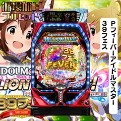 2025年最新】実機 アイドルマスターの人気アイテム - メルカリ 2025年最新】実機 アイドルマスターの人気アイテム - メルカリ