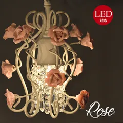 Rose ローズ　1灯プチシャンデリア　ペンダントランプ【1灯s】 電球なし