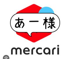 手数料代金