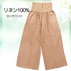 穴口恵子着用品♡　リネン１００％　ゆったり着心地　レディースパンツ