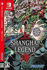 【中古】(未使用･未開封品)上海LEGEND - Switch