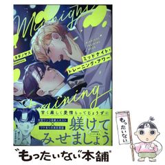 中古】 看護・医療系入試英語超頻出問題811/曙出版/牧政治