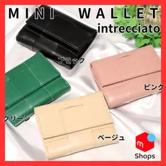 三つ折り　ミニ財布　編み込み　本革　極小　イントレチャート　人気　おしゃれ　レディース　メンズ　コンパクト　プレゼント　大容量　グリーン　ブラック　ピンク　ベージュ　SHOPS　mamekko Pom