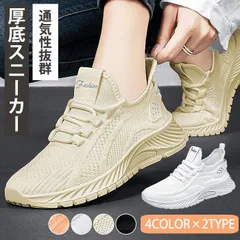 B-ピンク スニーカー レディース ニット系 ウォーキング ランニング トレーニングシューズ 軽量 スポーツ シューズ メッシュ素材 ^bo-744^