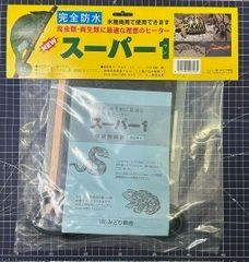 みどり商会　スーパー1　Mサイズ