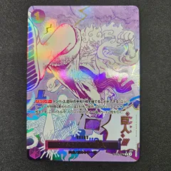 2025年最新】ゴムゴムの巨人 OP09-078の人気アイテム - メルカリ