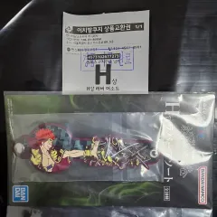 ONE PIECE（ワンピース） 一番くじ トライアル ビヨンド H 賞 ラバーアソートメント ユースタス キャプテン キッド