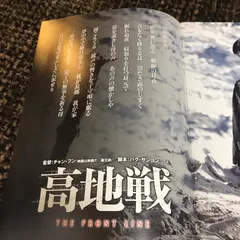 ★訳あり★「怪物」DVD 全7巻セット（6巻抜け） 韓国ドラマ レンタル落ち m96128312851_1.jpg?1754013964