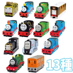 THOMS & FRIENDS トーマスつないDEコロコロコレクション 13種セット 尾上萬