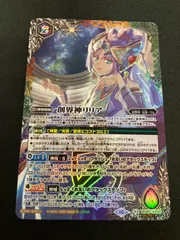 2025年最新】創界神リリアの人気アイテム - メルカリ