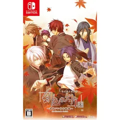 緋色の欠片 玉依姫奇譚 ~おもいいろの記憶~ for Nintendo Switch