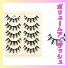 つけまつ毛 アイラッシュ　舞台メイク　社交ダンス　ボリューム　ロング　たば　束 付け睫毛　ツケマ　競技ダンス　ラテンダンス
