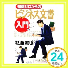 超熱日めくり劇場 弘兼憲史著 超熱日めくり劇場 弘兼憲史著