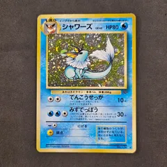 2025年最新】ポケモンカード 旧裏 まとめ売りの人気アイテム 2025年最新】ポケモンカード 旧裏 まとめ売りの人気アイテム