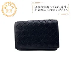 【５％OFF フォロワークーポン！！】BOTTEGAVENETA ボッテガヴェネタ イントレチャート コンパクトウォレット バイカラー 三つ折り財布 財布 ウォレット ブランド 小銭入れ 札 カード かわいい ブラック メンズ おすすめ 人気