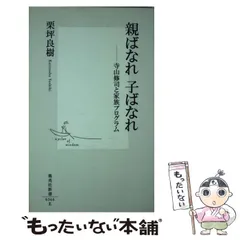 2024年最新】栗坪_良樹の人気アイテム - メルカリ