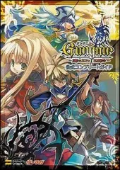 【中古】攻略本PSP ≪シミュレーションゲーム≫ PSP グングニル-魔槍の軍神と英雄戦争- 公式コンプリートガイド