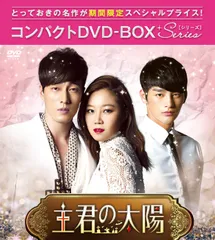 韓国ドラマ★主君の太陽 OST / 直筆サイン入り コンヒョジン / 非売品 51SWkasbR9L._SY200_QL15_.jpg