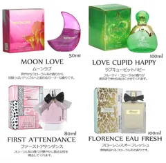 大人気/コスパ最強/おすすめ/プチプラ香水【3点セット販売】お好きな匂いの香水を3つお選びください