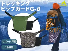 2025年最新】尻あての人気アイテム - メルカリ