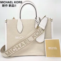 マイケルコース MICHAEL KORS 新作 新品！ ２WAY ショルダーバッグ  ハンドバッグ ベージュ ホワイト ロゴストラップ付き ギフトOK！