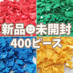 〚020〛新品 LaQ ☻ 4色 400ピース 未開封 【赤 青 黄 緑 知育玩具 ブロック玩具 フリースタイル 初心者】