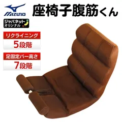 激レア!!じつは！腹筋くん 球団限定モデル 限定5,000台 阪神タイガース 希少品 じつは！腹筋くんライト 球団限定モデル 限定5,000台