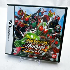 仮面ライダーバトル ガンバライド カードバトル大戦 Nintendo DS 中古 やや傷 カード無