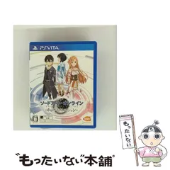 【中古】 ソードアート･オンライン ?ホロウ･リアリゼーション? [PSVita] / バンダイナムコエンターテインメント
