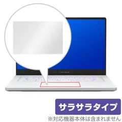 2024年最新】asus rog zephyrus g15の人気アイテム - メルカリ