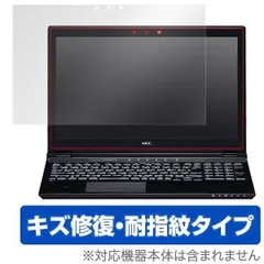 2025年最新】nec ns850の人気アイテム - メルカリ