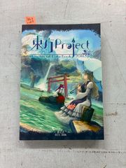 東方Project非公式DataBook 2018   C183-363