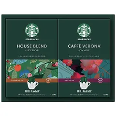 スターバックス オリガミ? パーソナルドリップ? コーヒーギフト